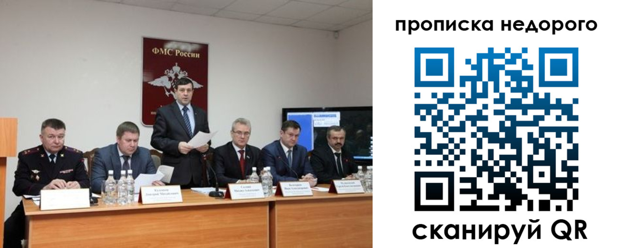 временная регистрация госуслуги в Кувшиново