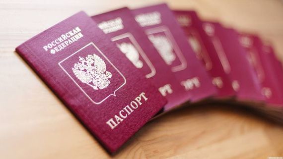 прописка в Кувшиново